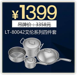 感恩季∣萊德斯廚具年末鉅惠震撼來襲，煥新廚房與衛浴空間